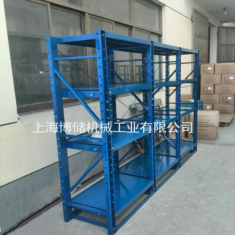 標準模具架、抽屜式模具架、模具架廠家、青浦模具架，首選博儲機械，全國免費咨詢熱線：400-7676-818；