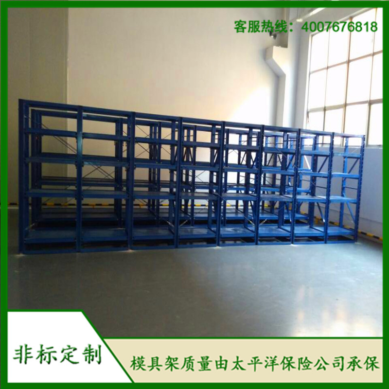 標(biāo)準(zhǔn)模具架、抽屜式模具架、模具架廠家、標(biāo)準(zhǔn)模具架，首選博儲(chǔ)機(jī)械；